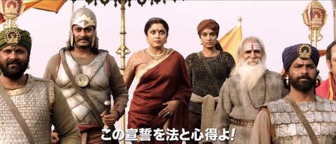 Baahubali