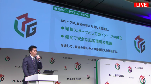 麻雀のパーセプションチェンジ