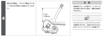 wireless_unit2