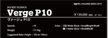 v p10