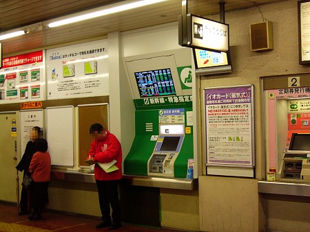 写った人、ごめん