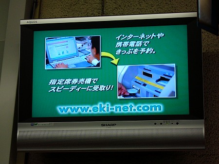 ちっさ