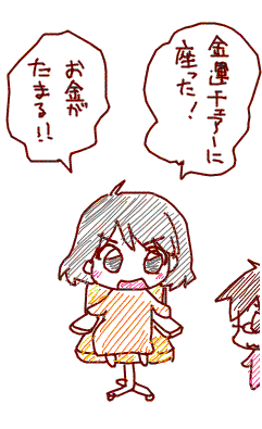 黄色チェアー2