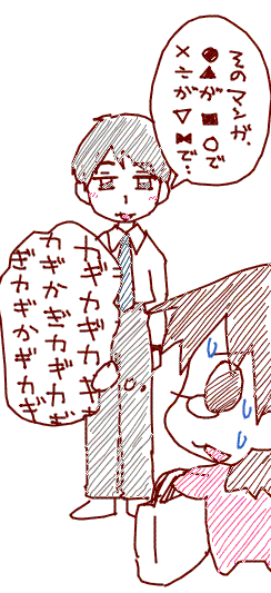 カギ入りバッグ2