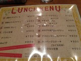 メニュー