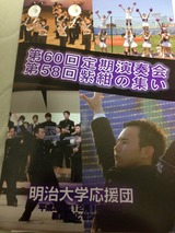 紫紺の集い