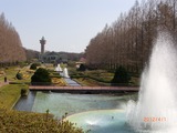 県立相模原公園