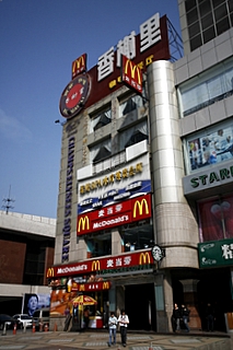2006_10_26_�ޥ��ɥʥ��