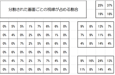 名称未設定-4