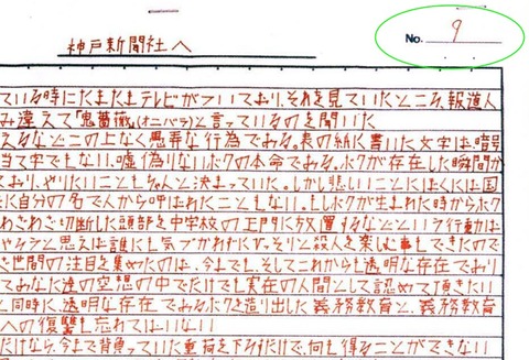 9b2364f6.jpg