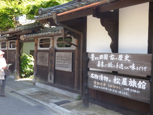 P1090604