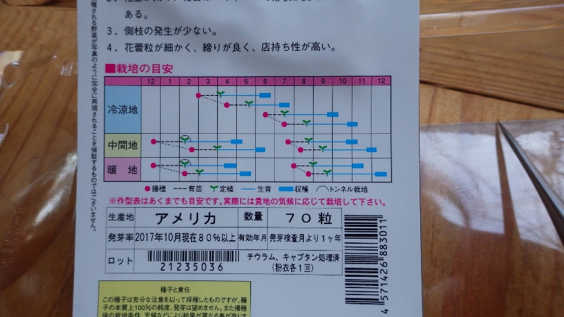RIMG6758 (800x450)