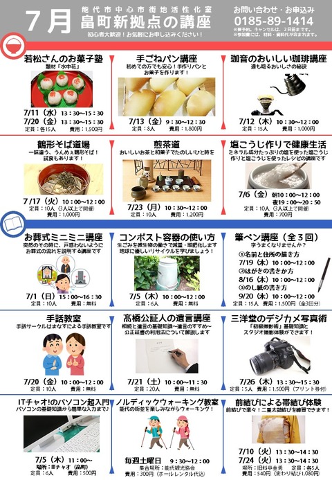 スライド1