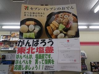 SBCA0388