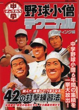 CCF20101127_00004