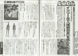 CCF20101127_00000