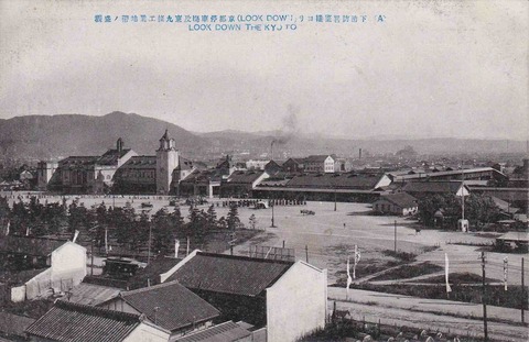 二代目京都駅(下京消防署望楼より)
