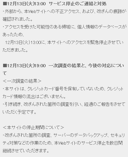 名称未設定 18