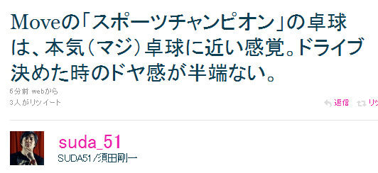 名称未設定 8