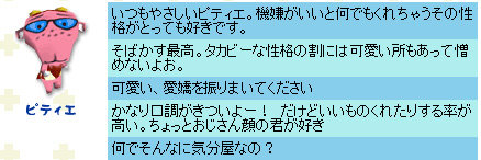 名称未設定 6