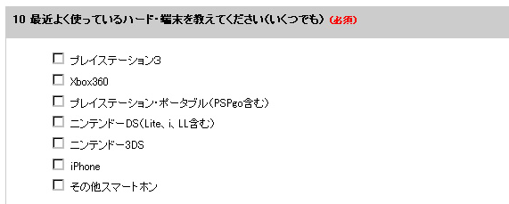 名称未設定 7