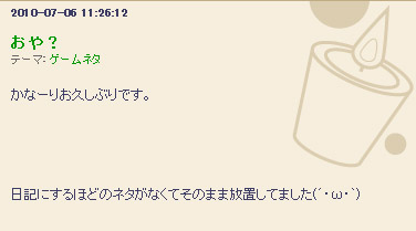 名称未設定 6