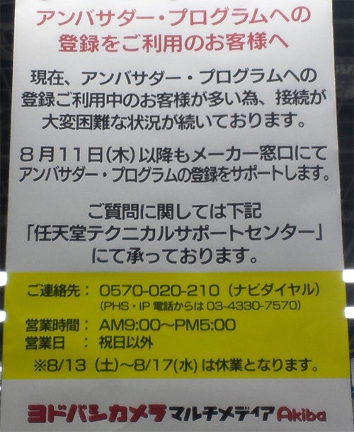 名称未設定 16