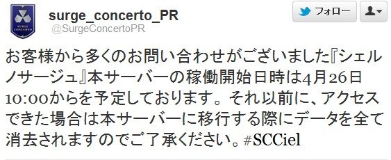 2012y04m24d_104223755