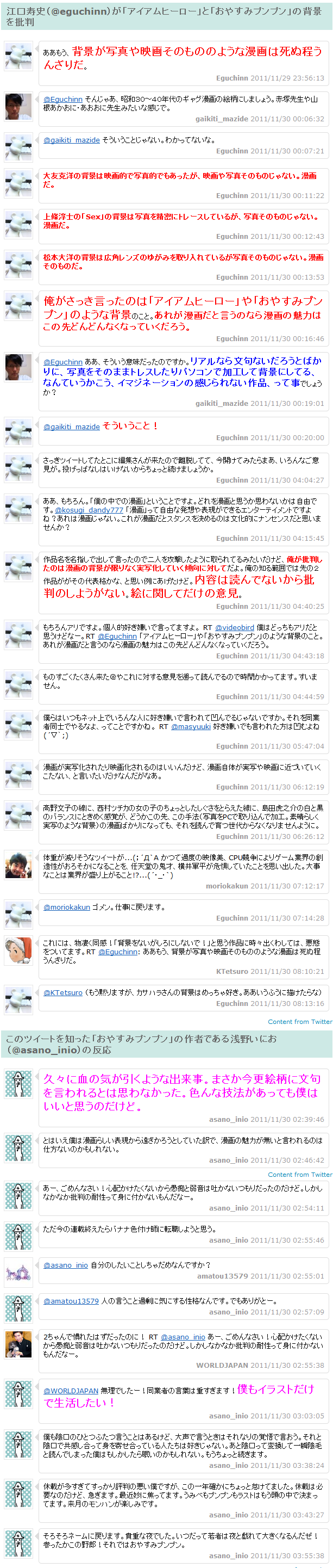 名称未設定 3