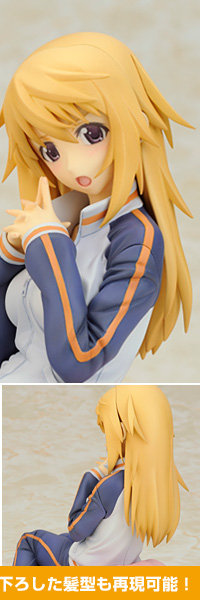 charlotte_jersey_3