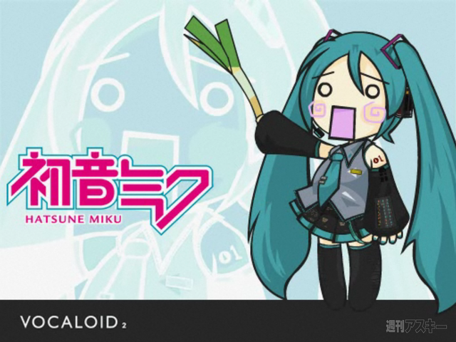 20111022miku002_cs1e1_933x
