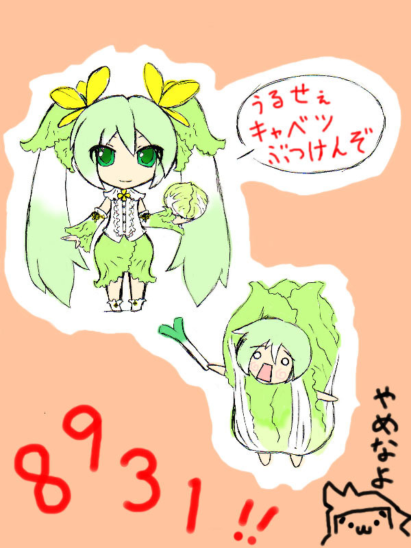 up106481