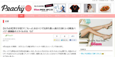 名称未設定 4