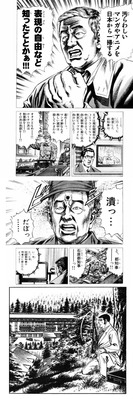 sukima001975