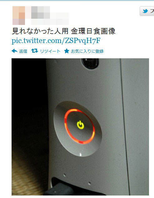 2012y05m21d_080736787