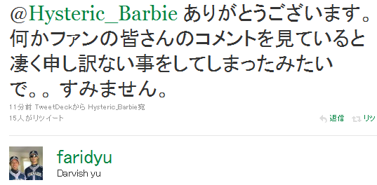 名称未設定 14