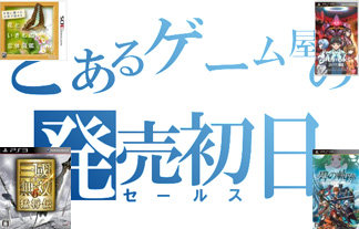 toaru