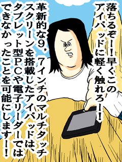 20100610_1843360