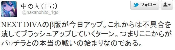 2012y05m08d_062422601