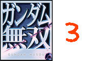 名称未設定 3