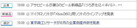 名称未設定 5