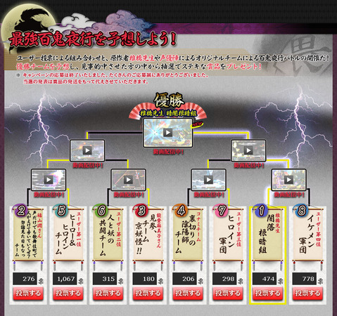 名称未設定-2