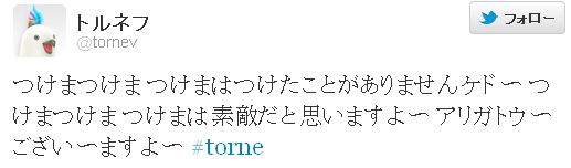 27131778fa8a14aecbf92756f0813163