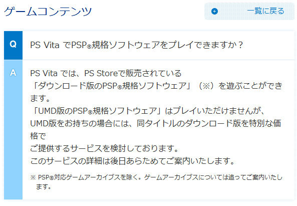 名称未設定 33