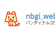 名称未設定 7