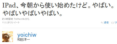 名称未設定 9