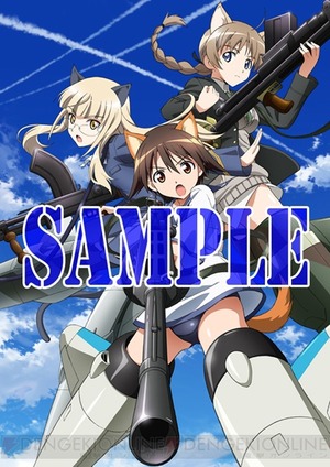 c20120423_sw_002_cs1w1_412x582