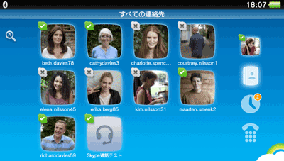 20120424_skype_01
