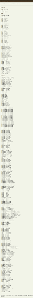 名称未設定 28