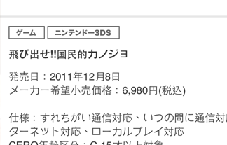 名称未設定 3